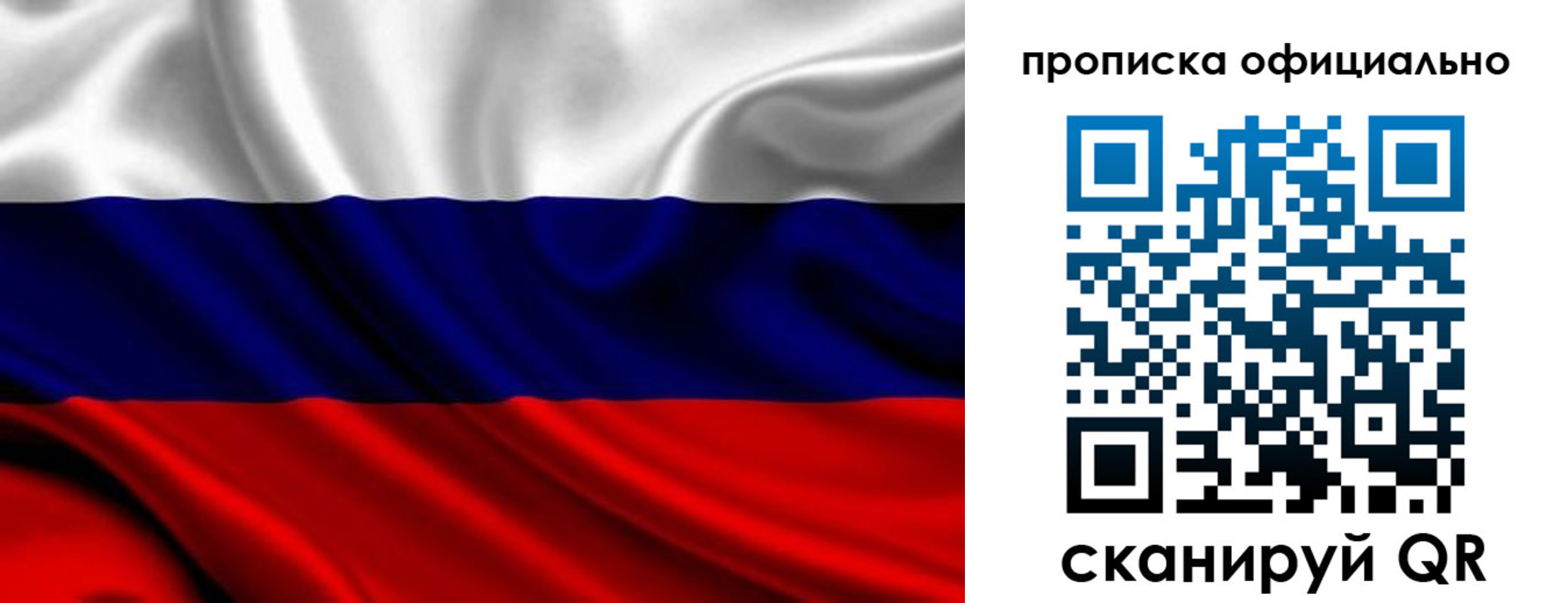 миграционный учет в Шадринске