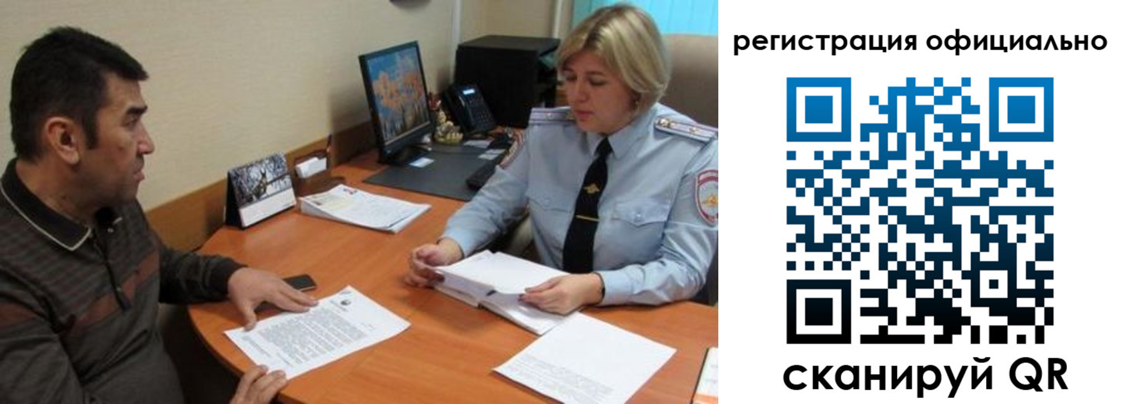 где прописаться в Шадринске